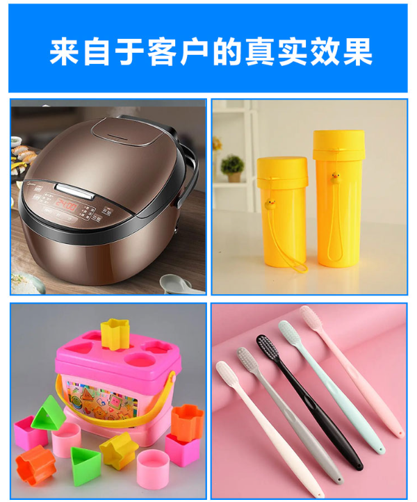 Y-903尼龍加玻纖處理（lǐ）劑客戶案列.png