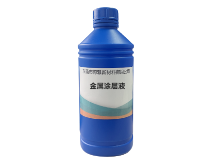 UV打（dǎ）印金屬塗層正確操作流程